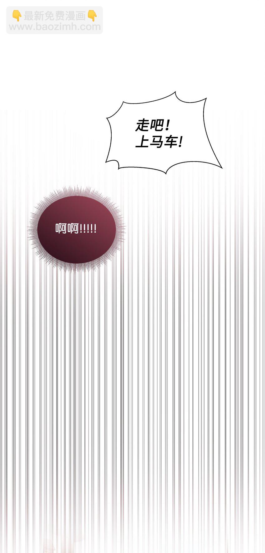 57 兄弟(1/2)-第58话