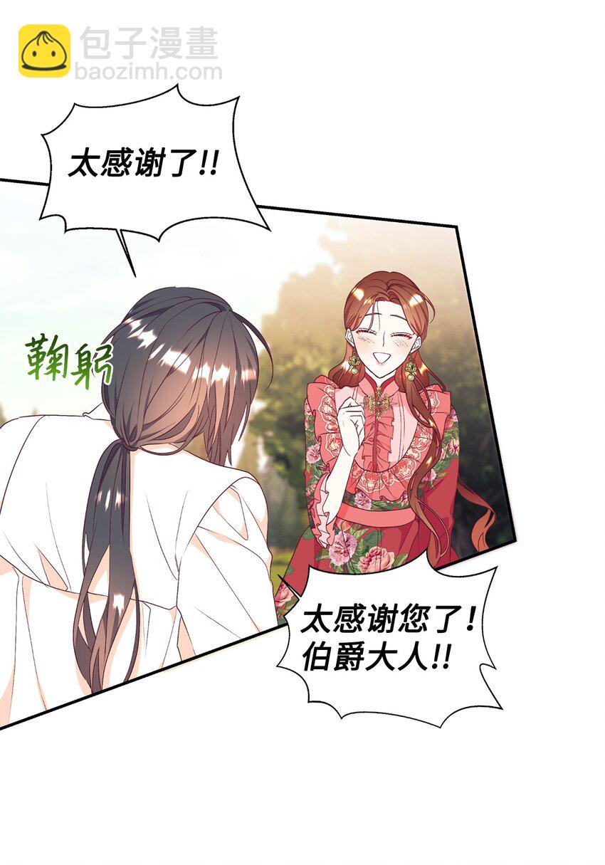 57 兄弟(1/2)-第58话