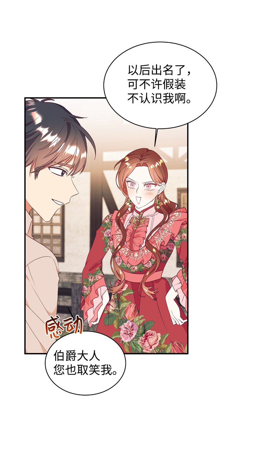 57 兄弟(1/2)-第58话