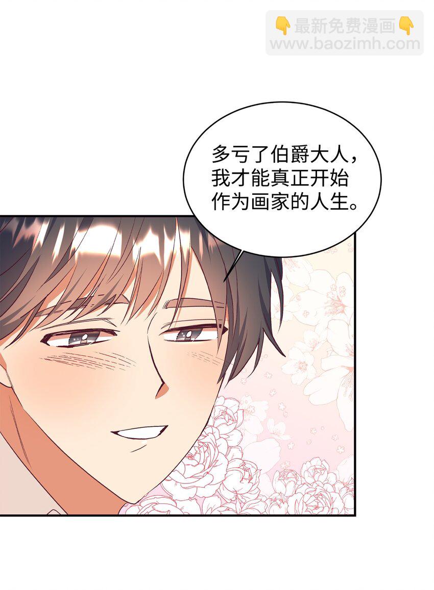 57 兄弟(1/2)-第58话