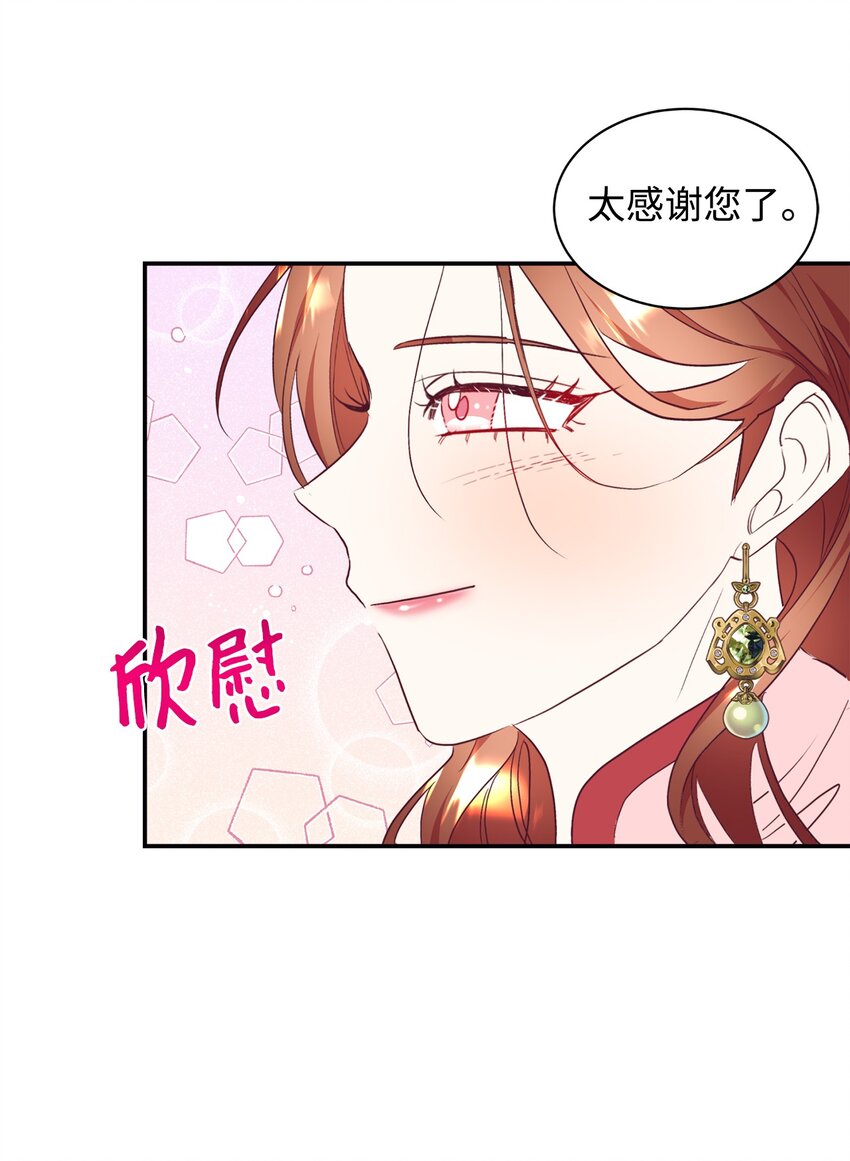 57 兄弟(1/2)-第58话