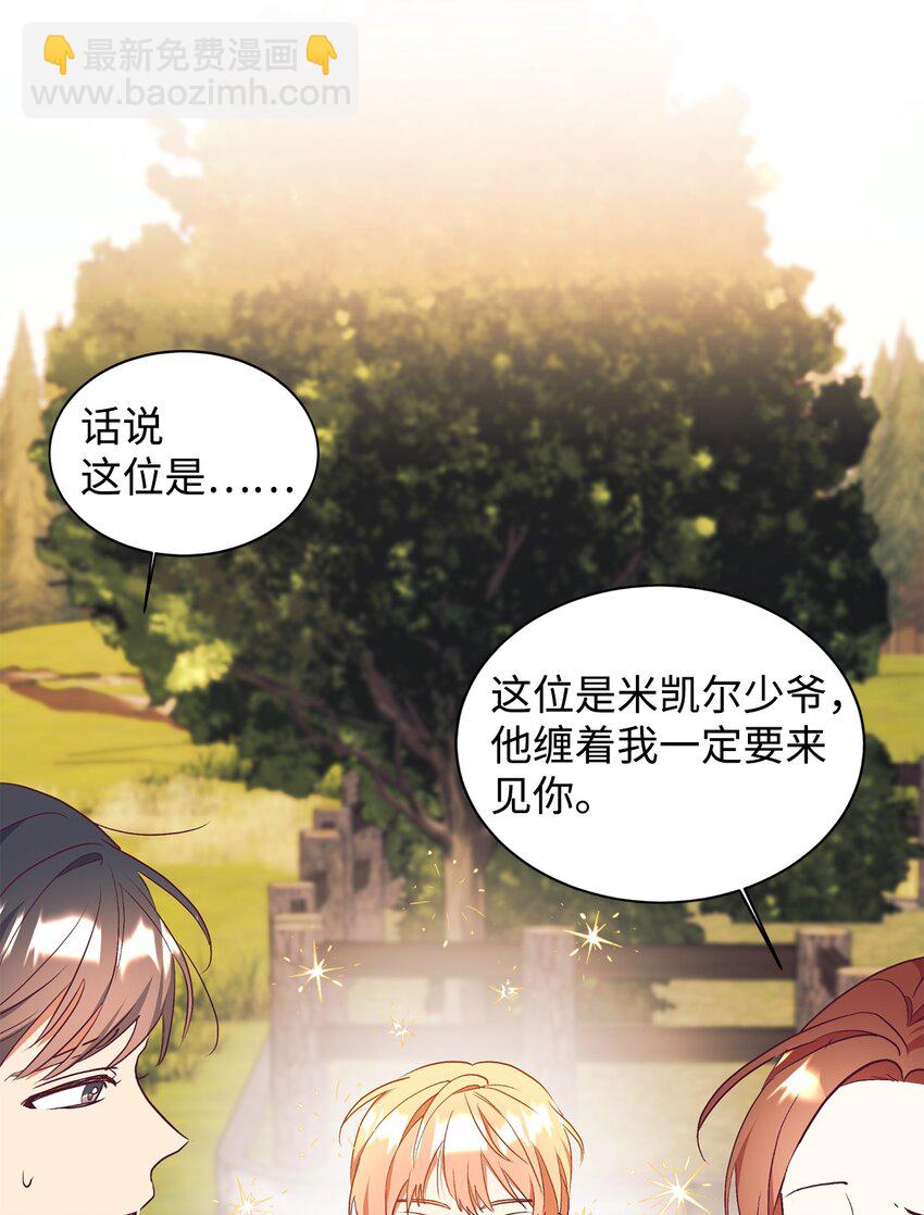 57 兄弟(1/2)-第58话