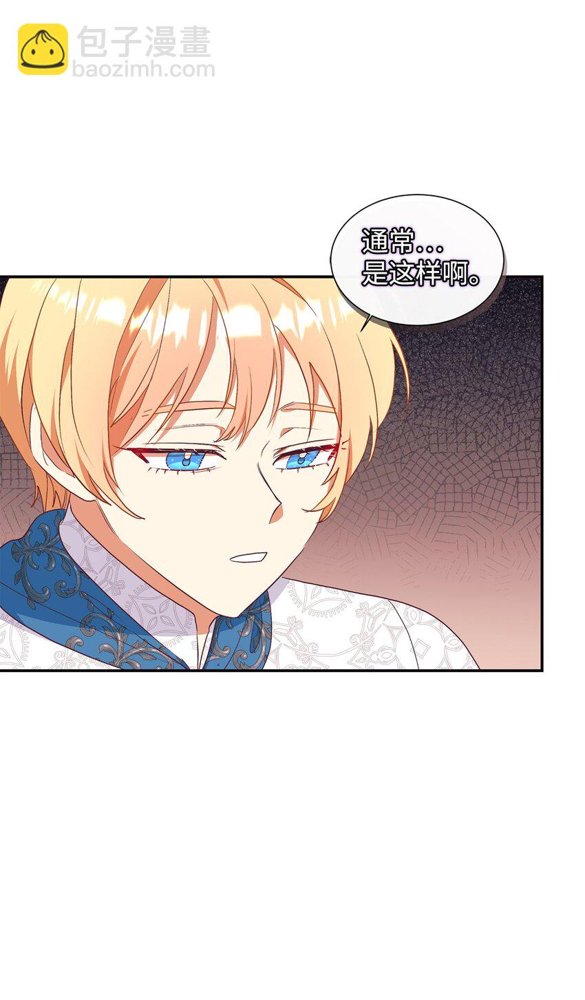 57 兄弟(1/2)-第58话