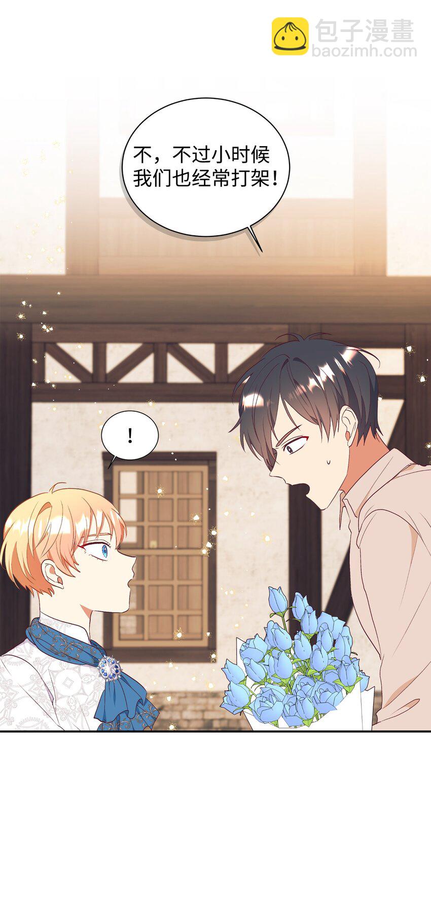 57 兄弟(1/2)-第58话