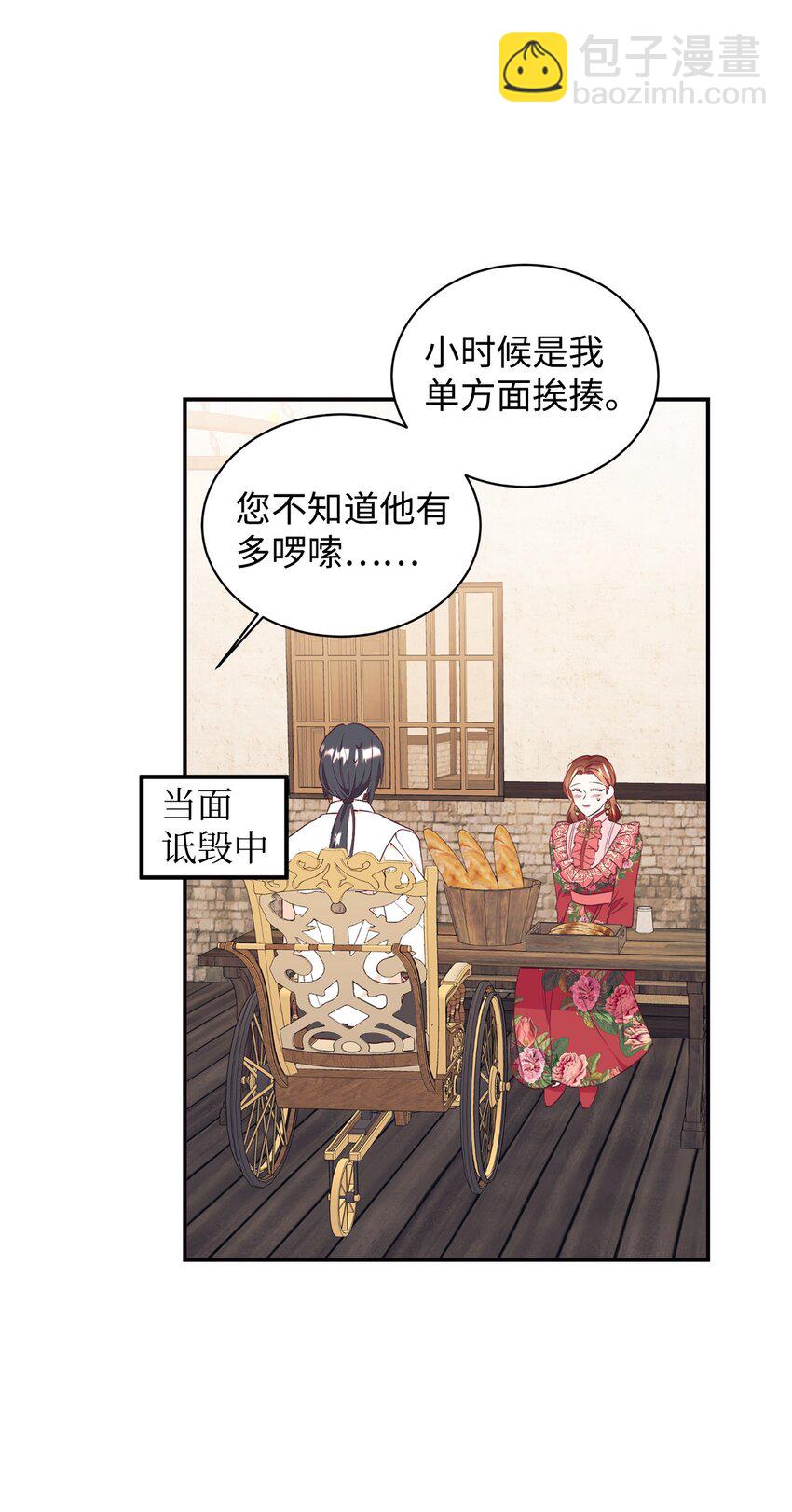 57 兄弟(1/2)-第58话