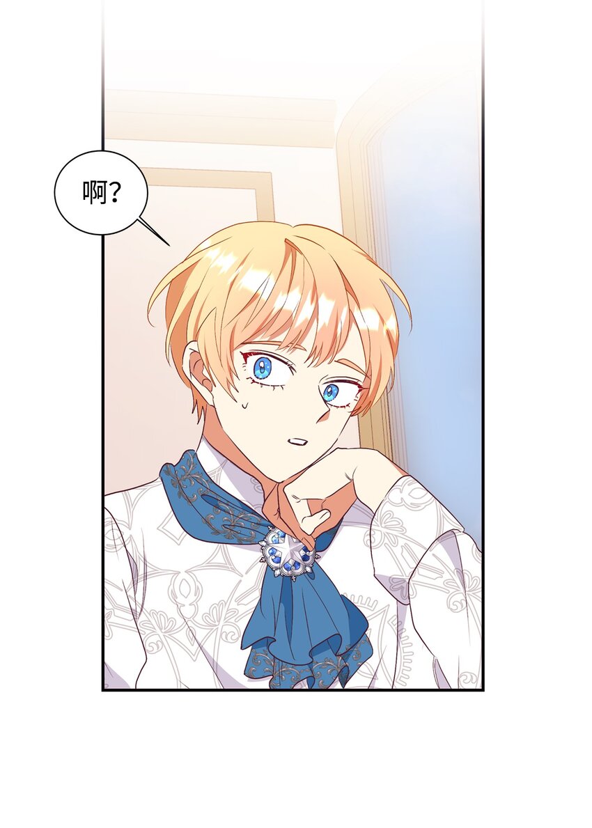 57 兄弟(1/2)-第58话