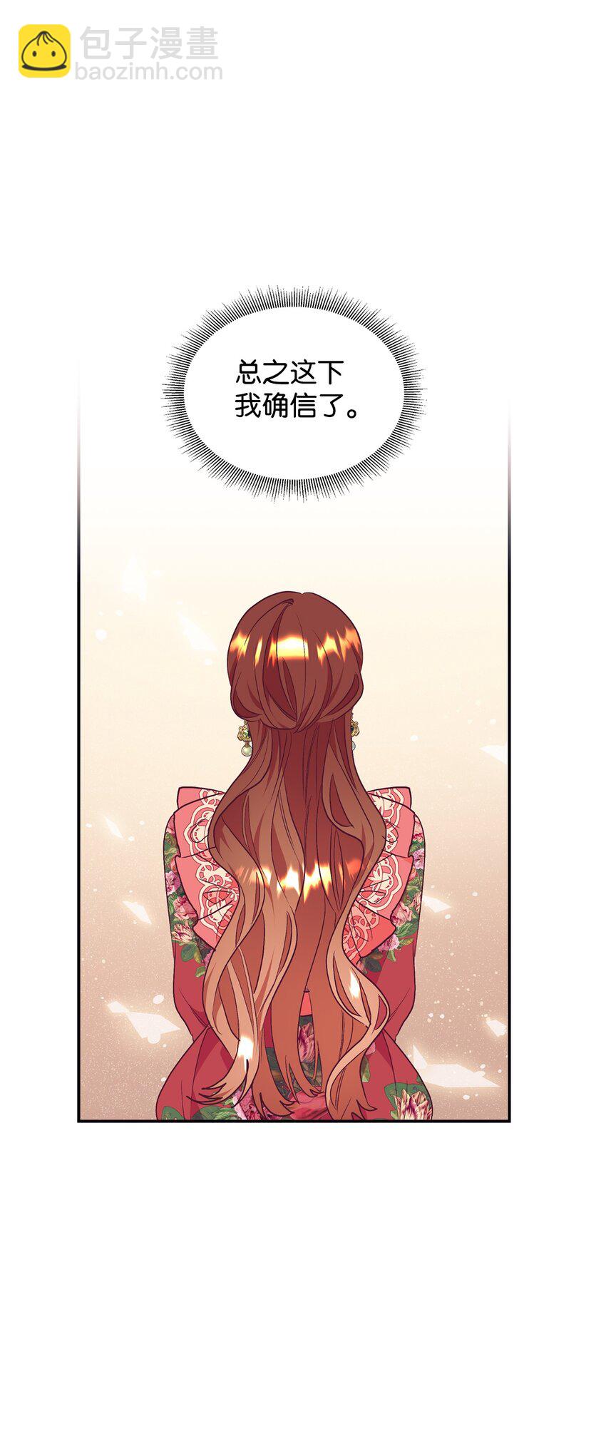 57 兄弟(1/2)-第58话