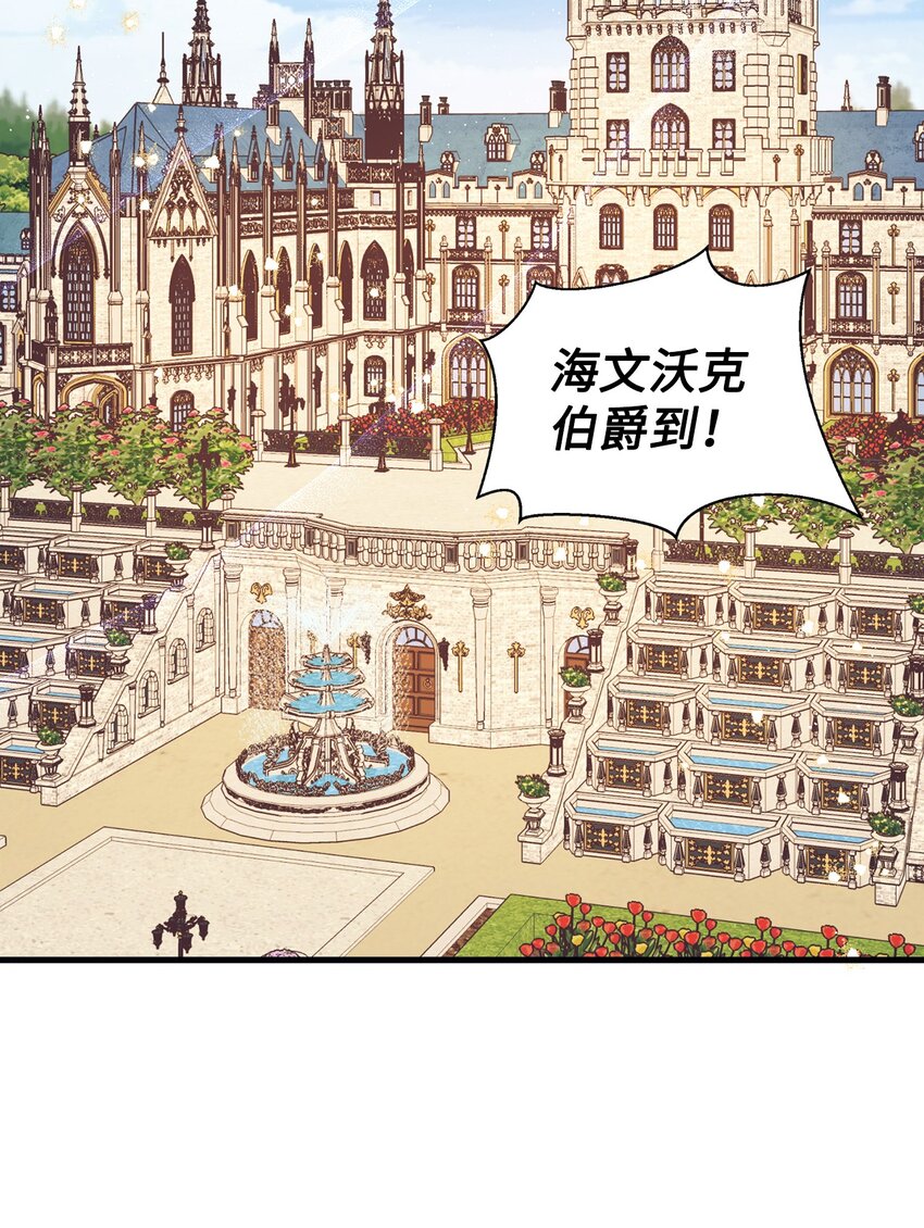 57 兄弟(1/2)-第58话