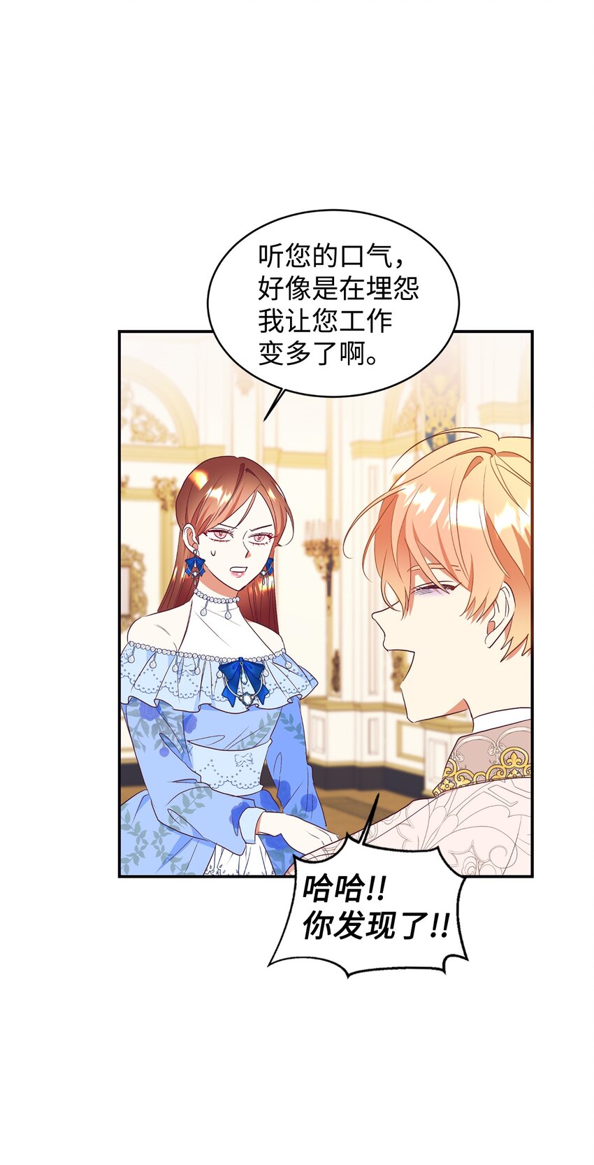 57 兄弟(1/2)-第58话