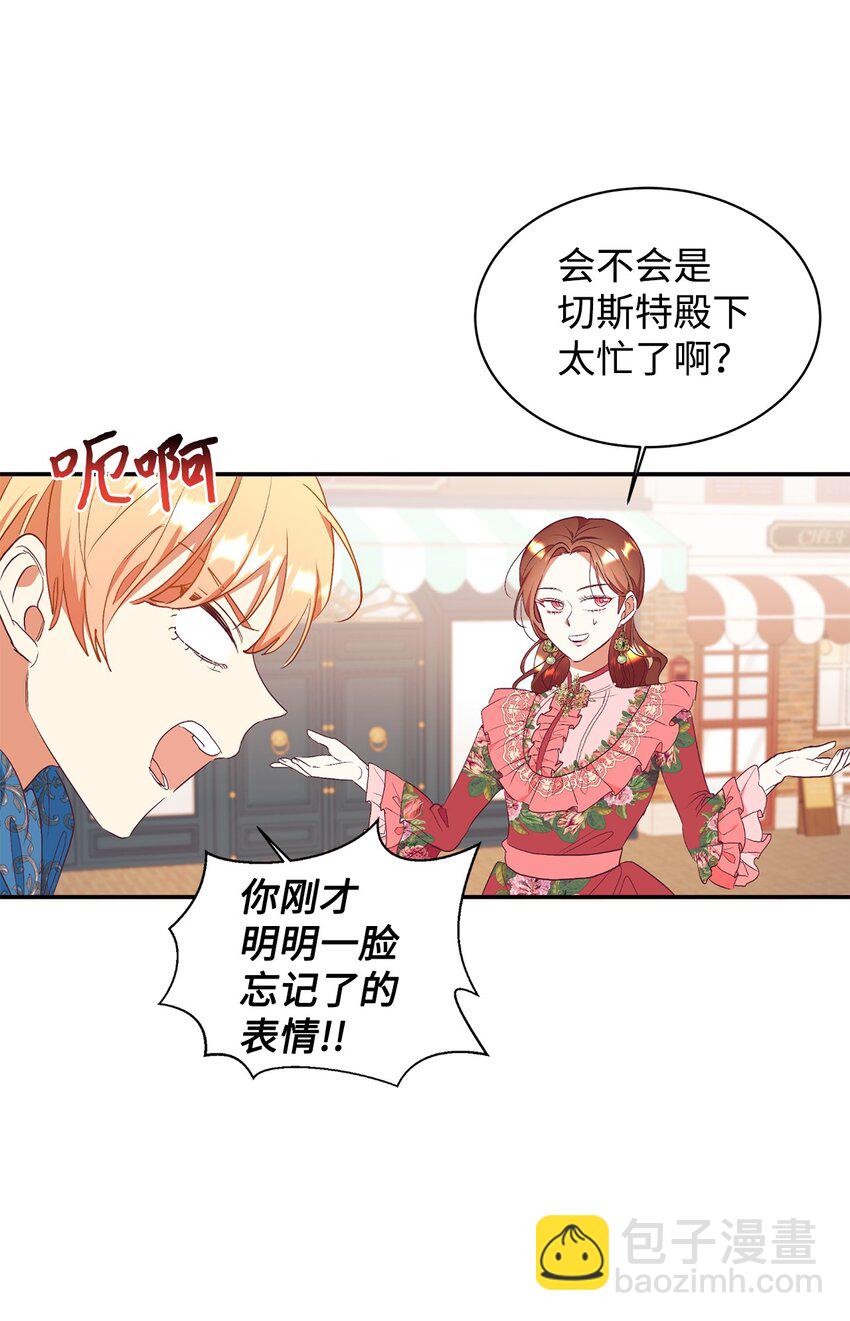 57 兄弟(1/2)-第58话