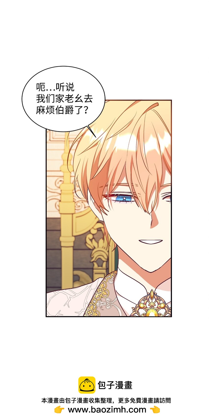 57 兄弟(1/2)-第58话