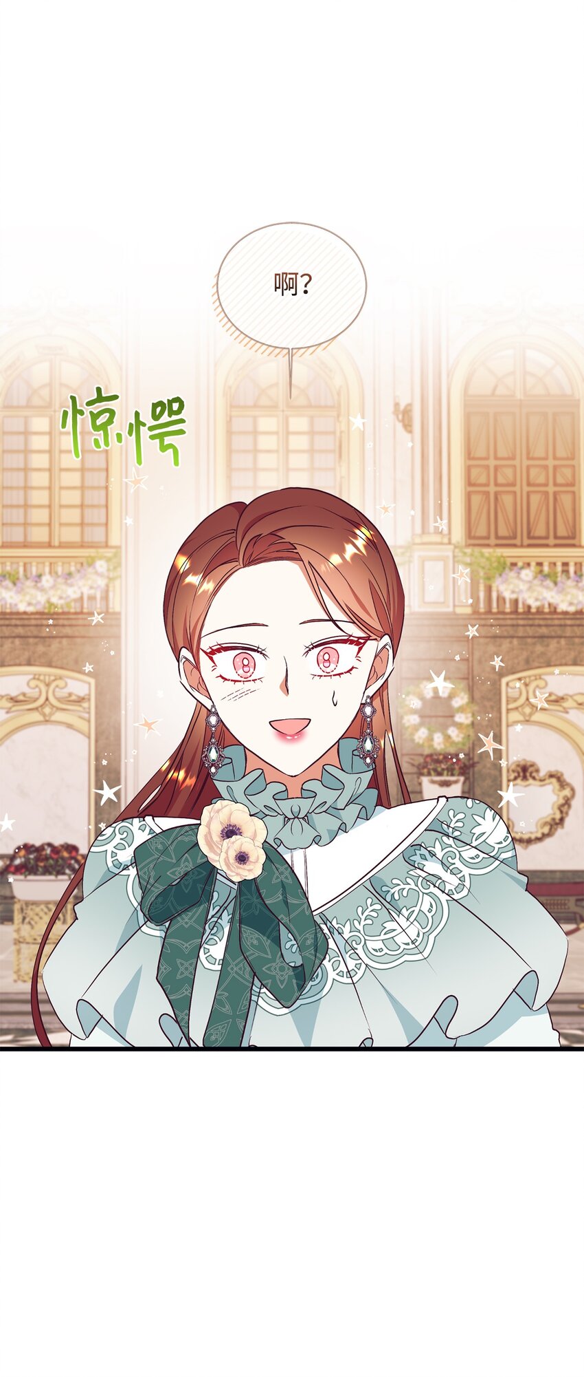 59 神奇的化妆品(1/2)-第60话