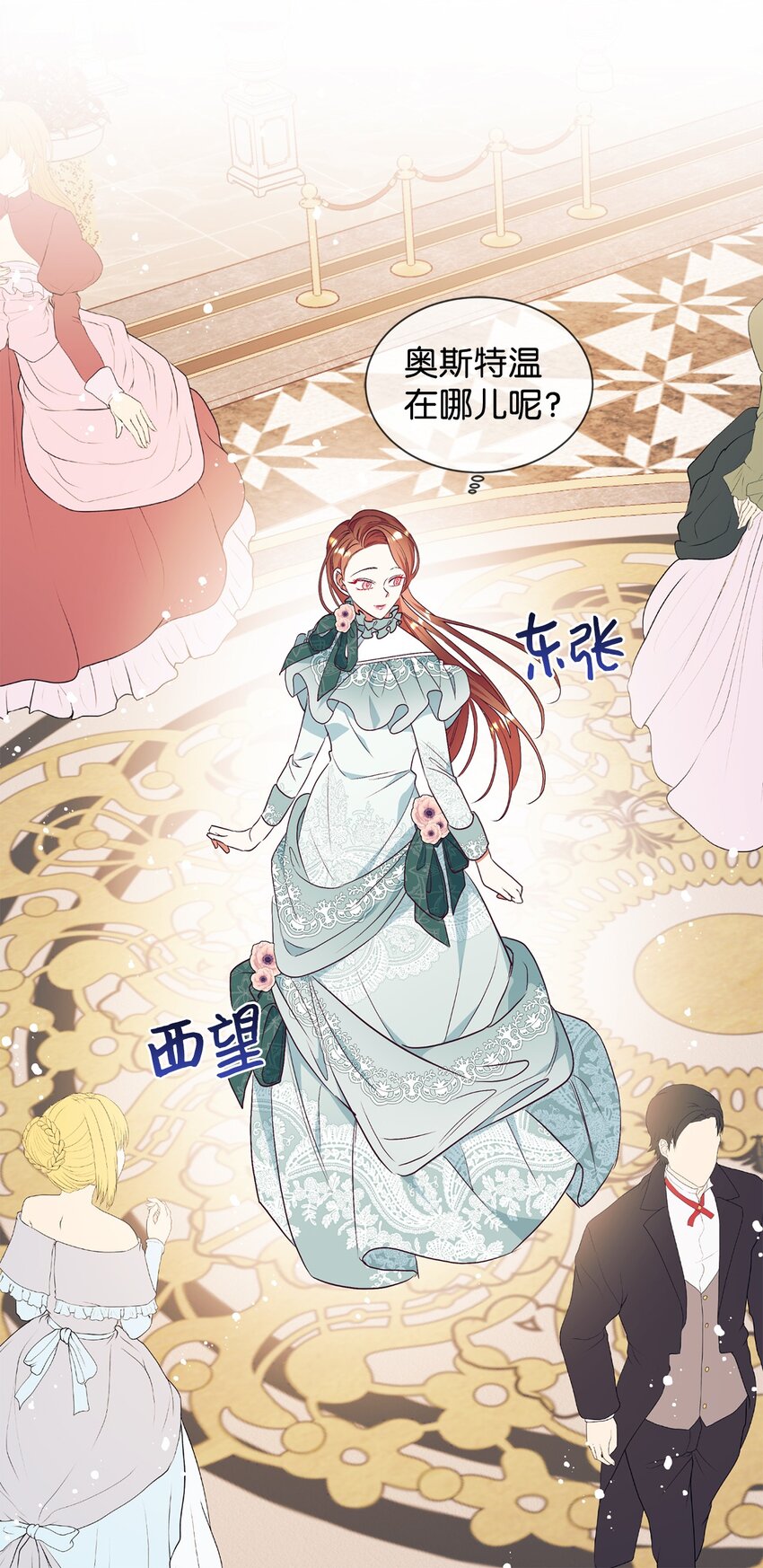 59 神奇的化妆品(1/2)-第60话