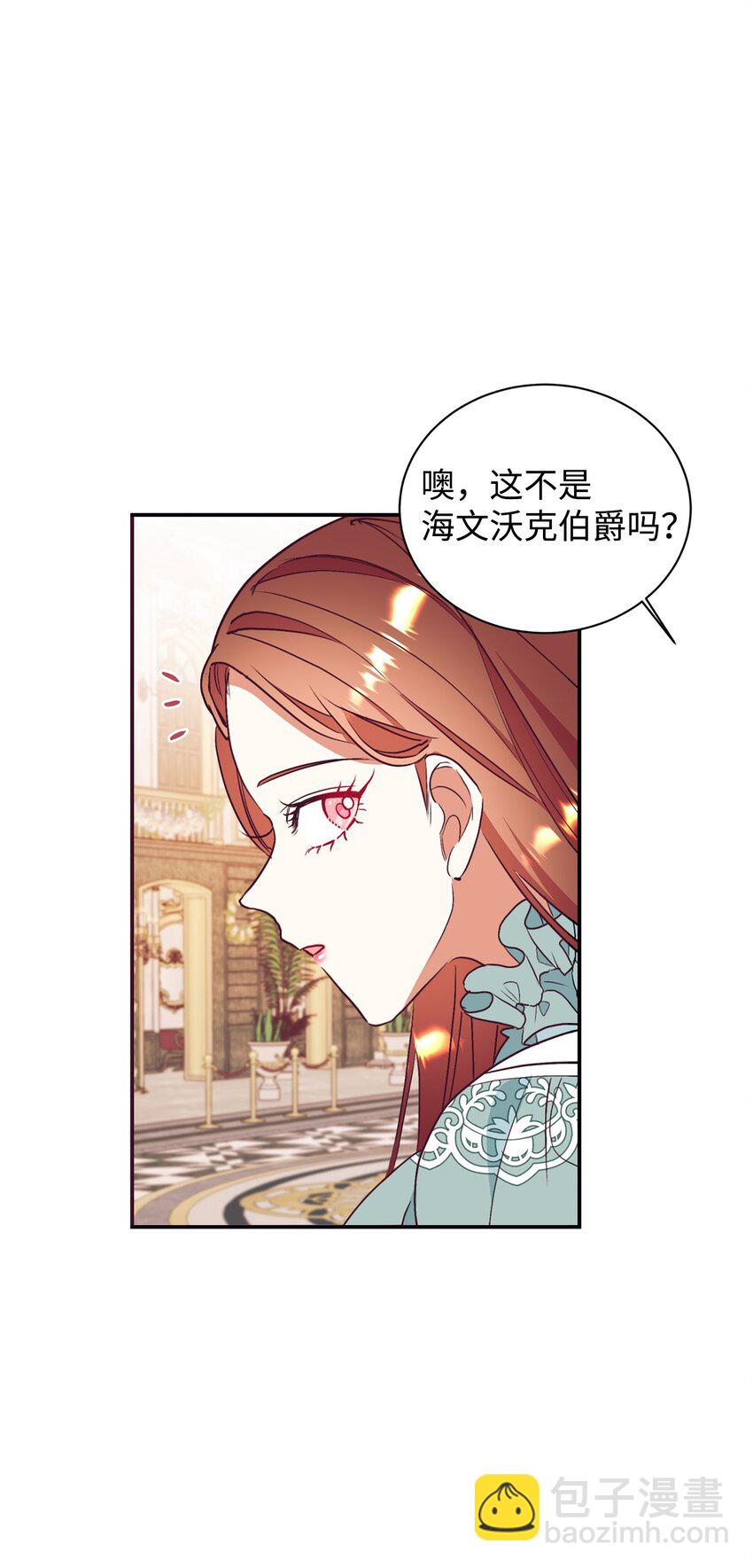 59 神奇的化妆品(1/2)-第60话