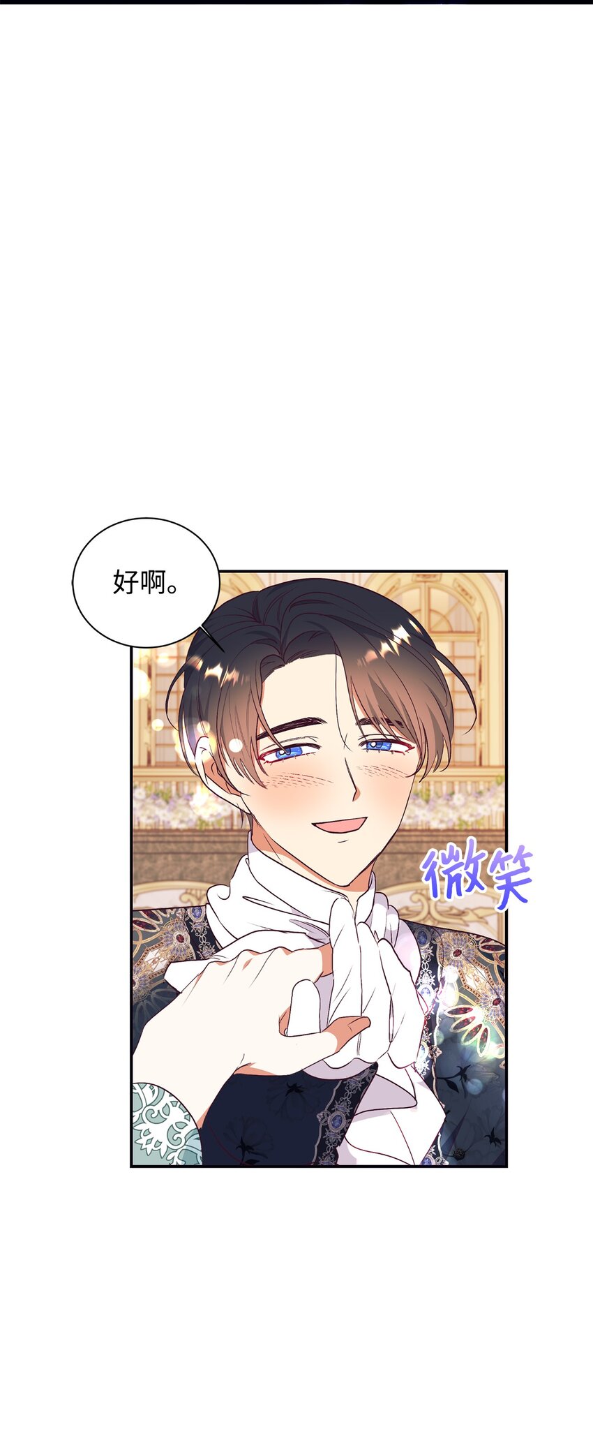 59 神奇的化妆品(1/2)-第60话