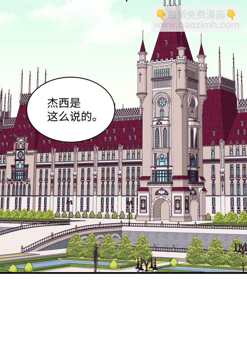 61 冷漠的丈夫(1/2)-第62话