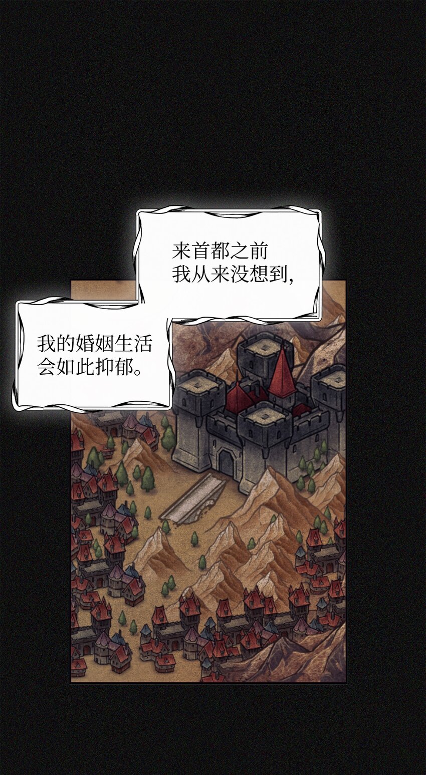 63 咒术师的规则(1/2)-第64话