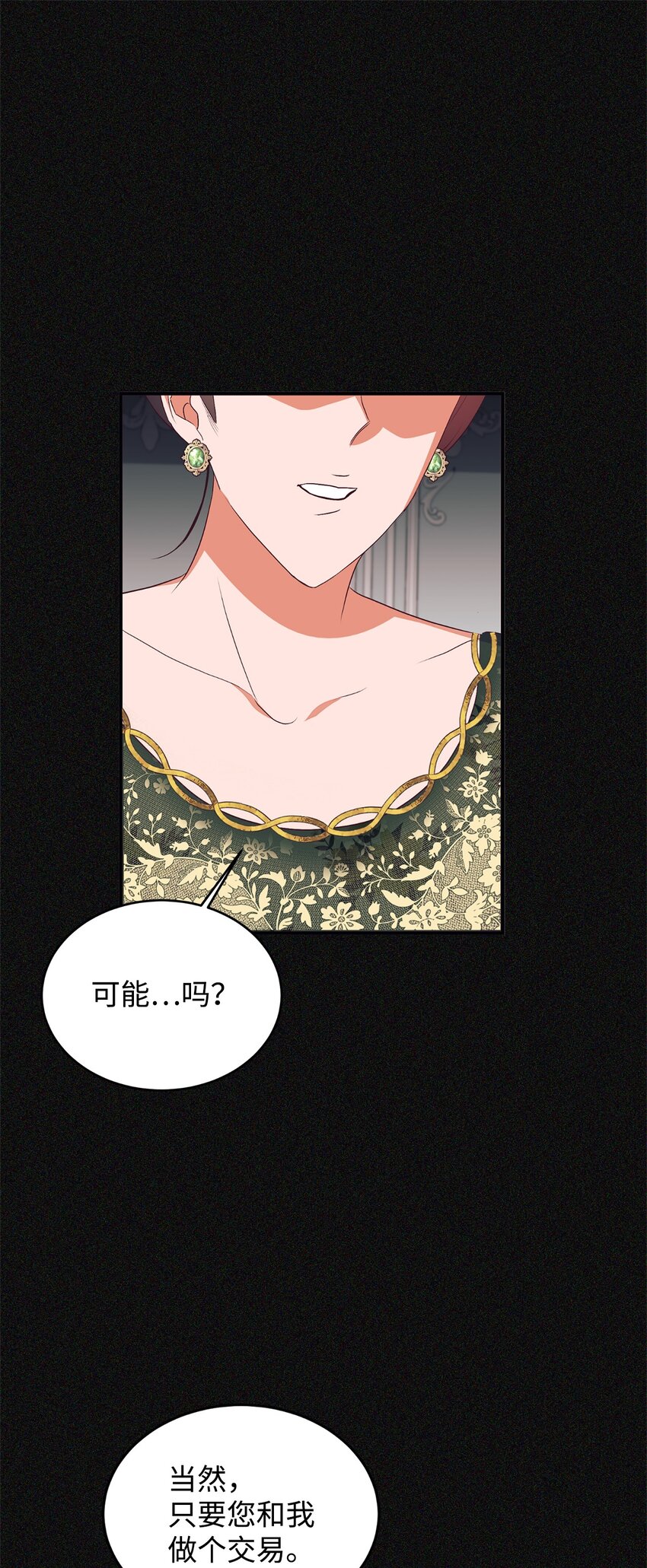 63 咒术师的规则(1/2)-第64话