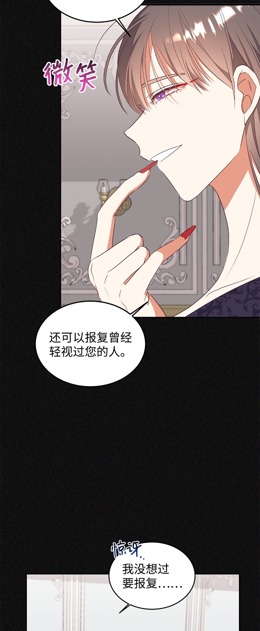 63 咒术师的规则(1/2)-第64话