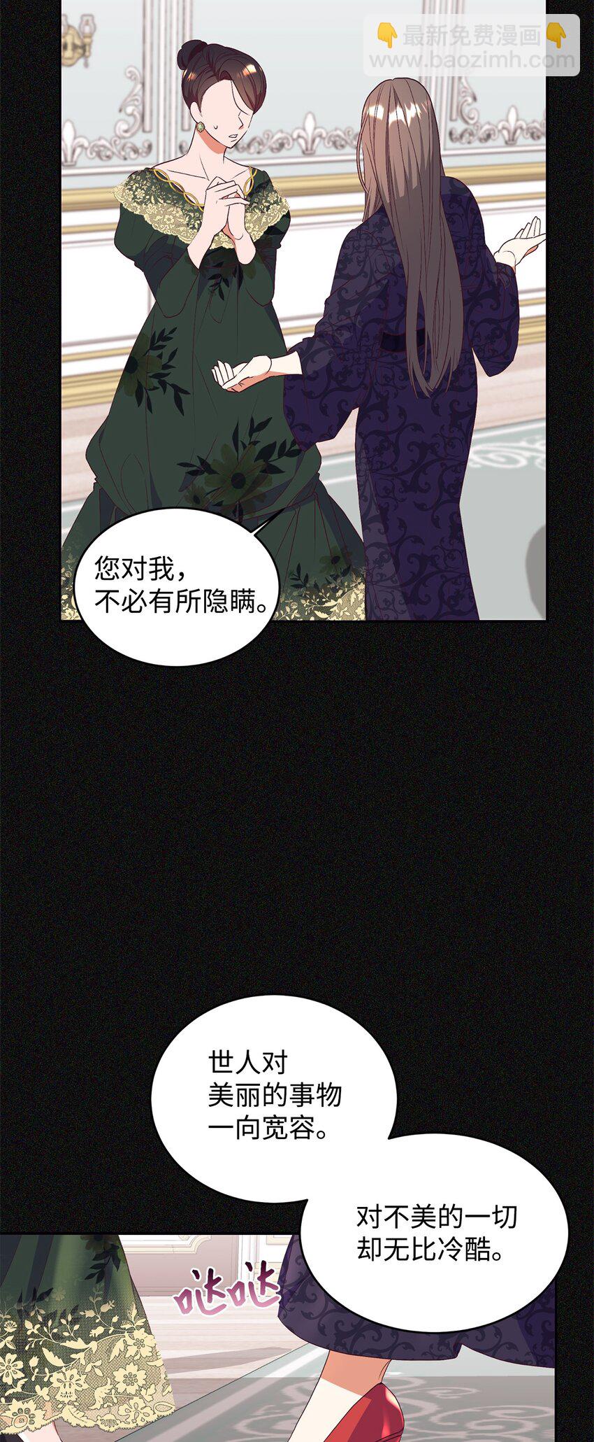 63 咒术师的规则(1/2)-第64话