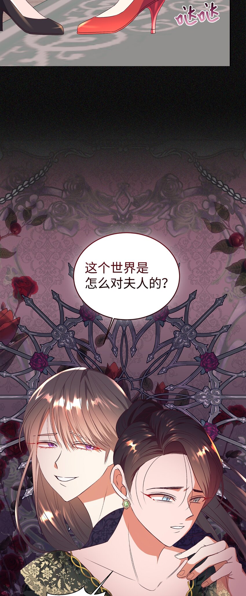 63 咒术师的规则(1/2)-第64话