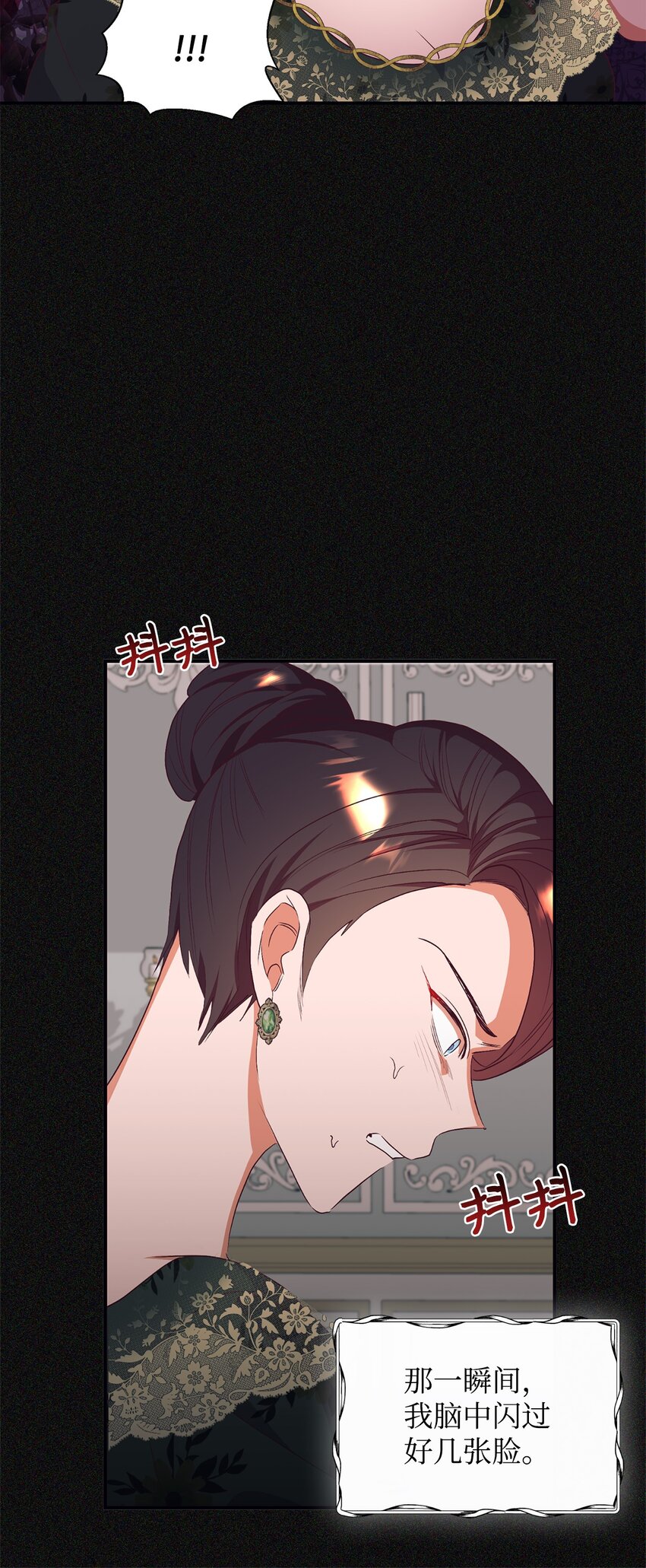 63 咒术师的规则(1/2)-第64话
