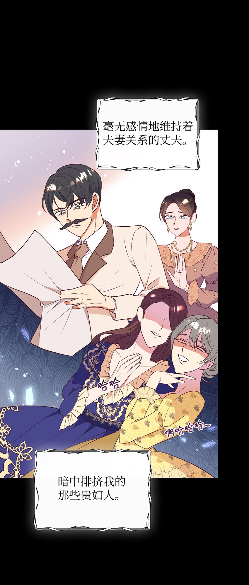 63 咒术师的规则(1/2)-第64话