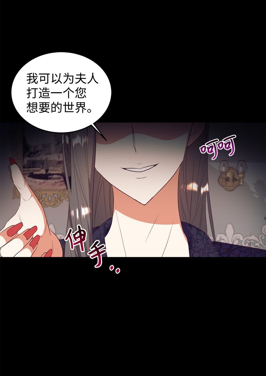 63 咒术师的规则(1/2)-第64话