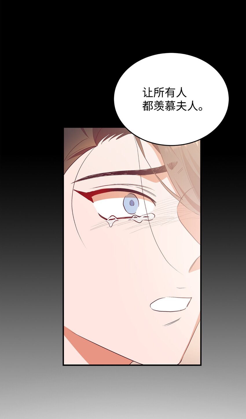 63 咒术师的规则(1/2)-第64话