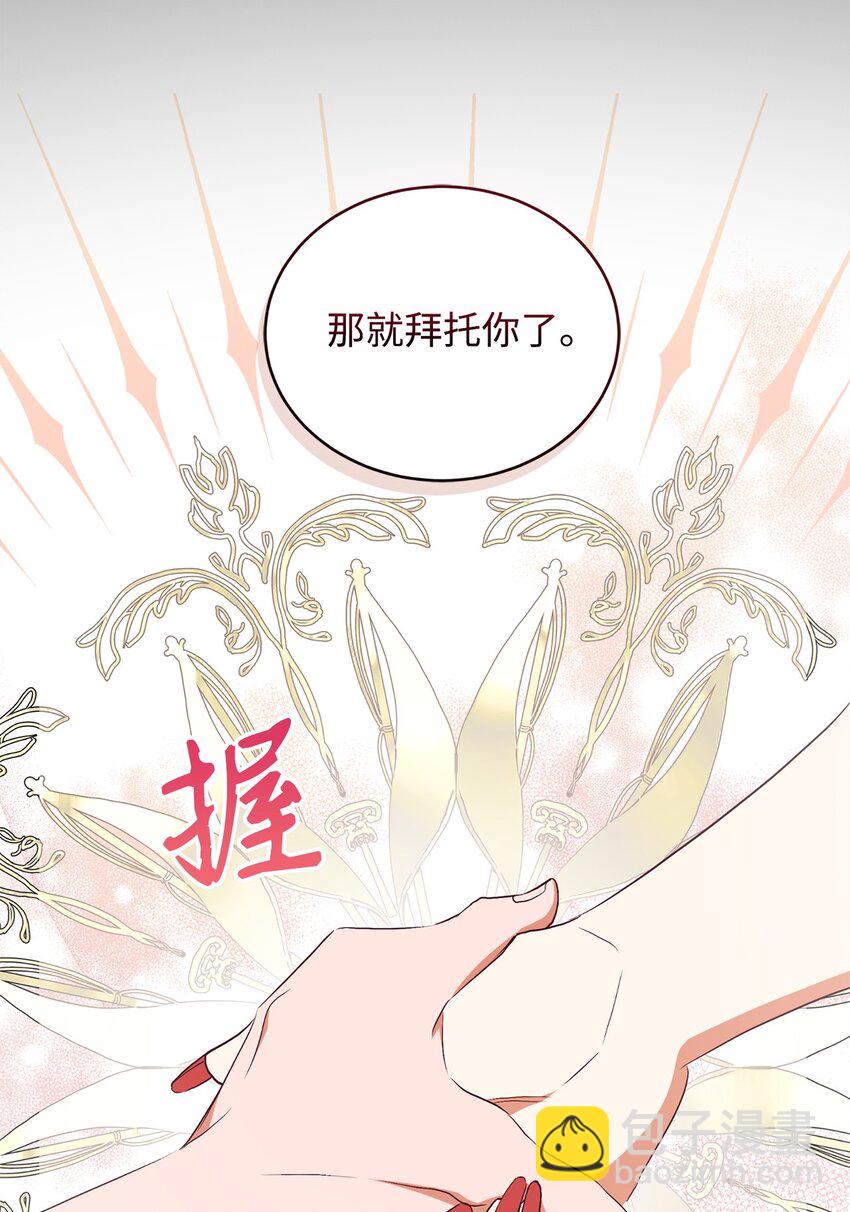 63 咒术师的规则(1/2)-第64话