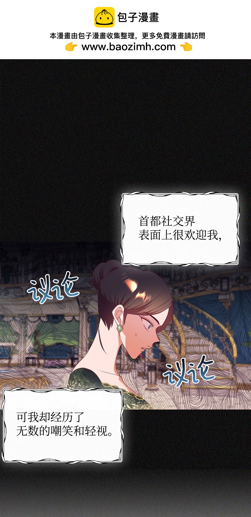 63 咒术师的规则(1/2)-第64话