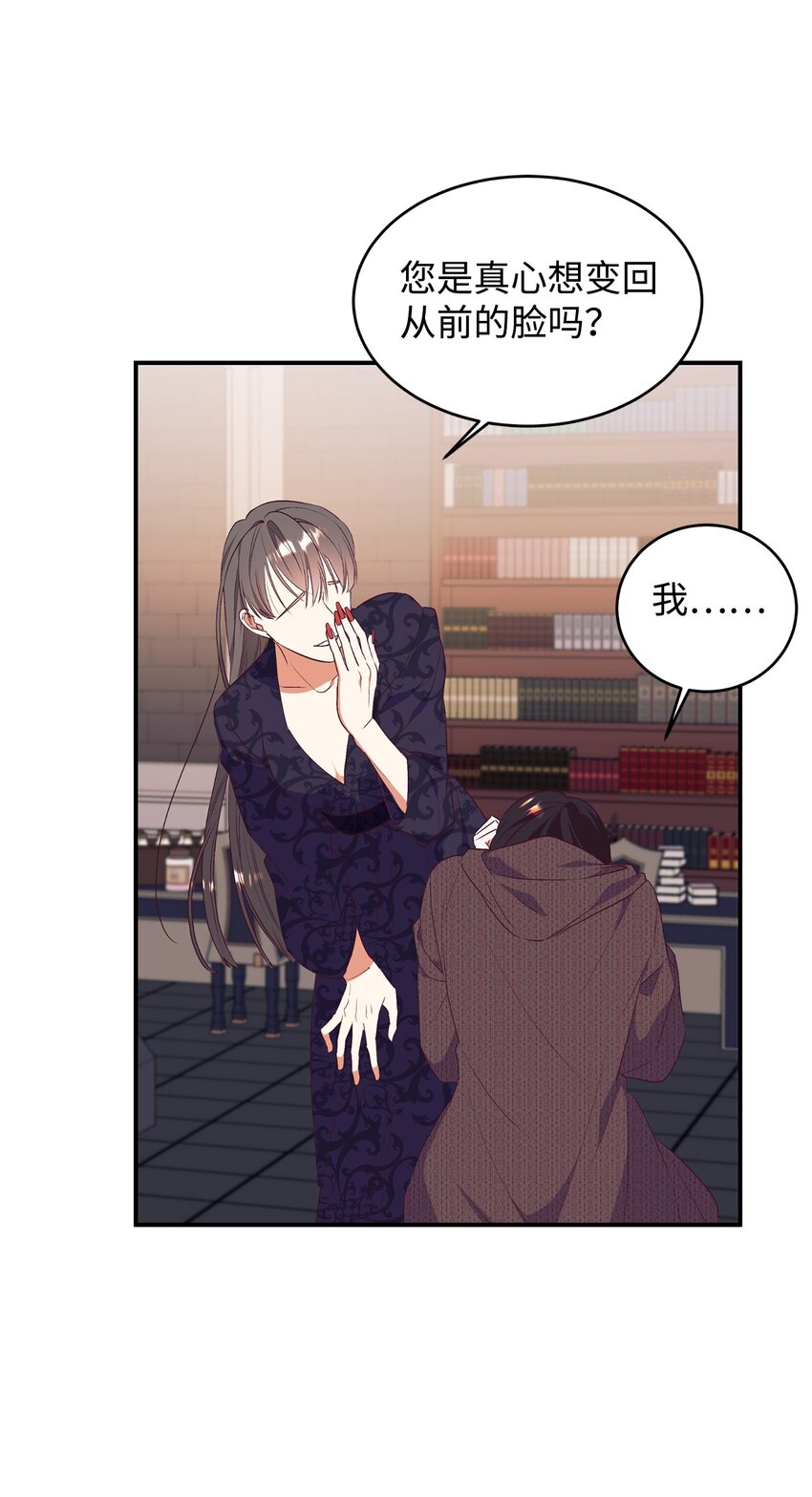 63 咒术师的规则(1/2)-第64话