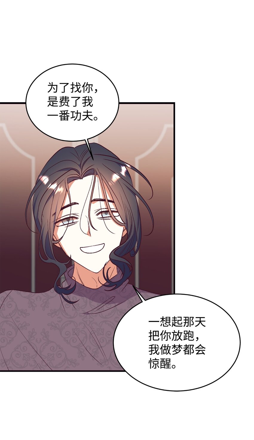 63 咒术师的规则(1/2)-第64话