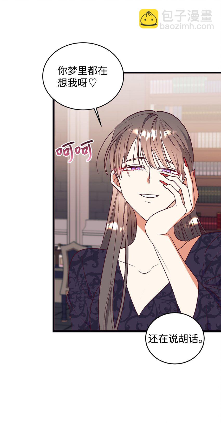 63 咒术师的规则(1/2)-第64话