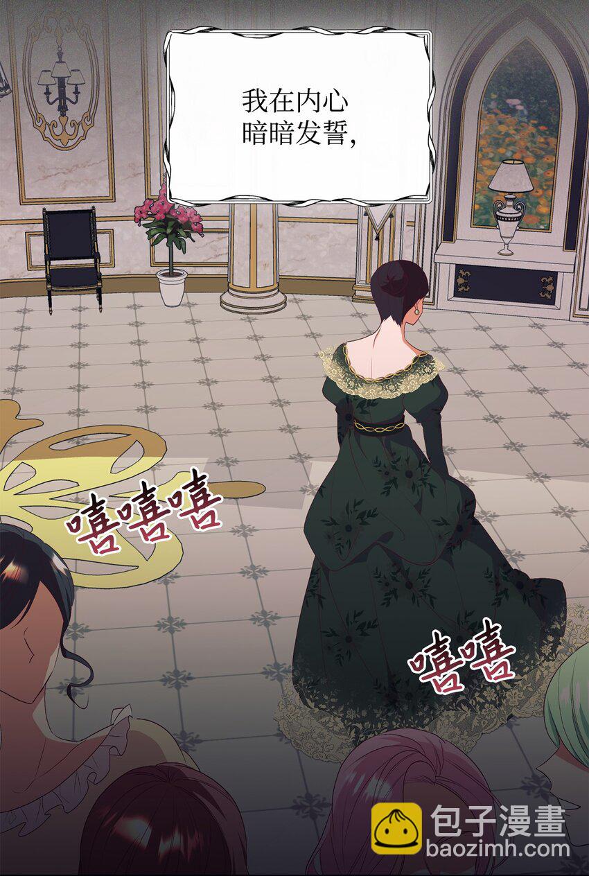 63 咒术师的规则(1/2)-第64话