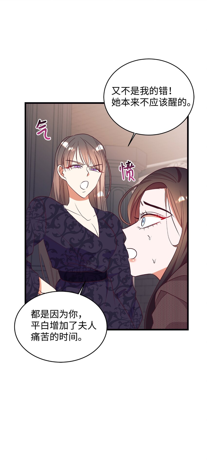 63 咒术师的规则(1/2)-第64话