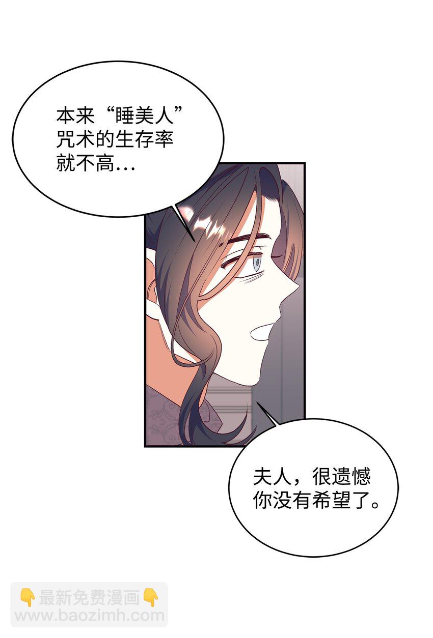 63 咒术师的规则(1/2)-第64话