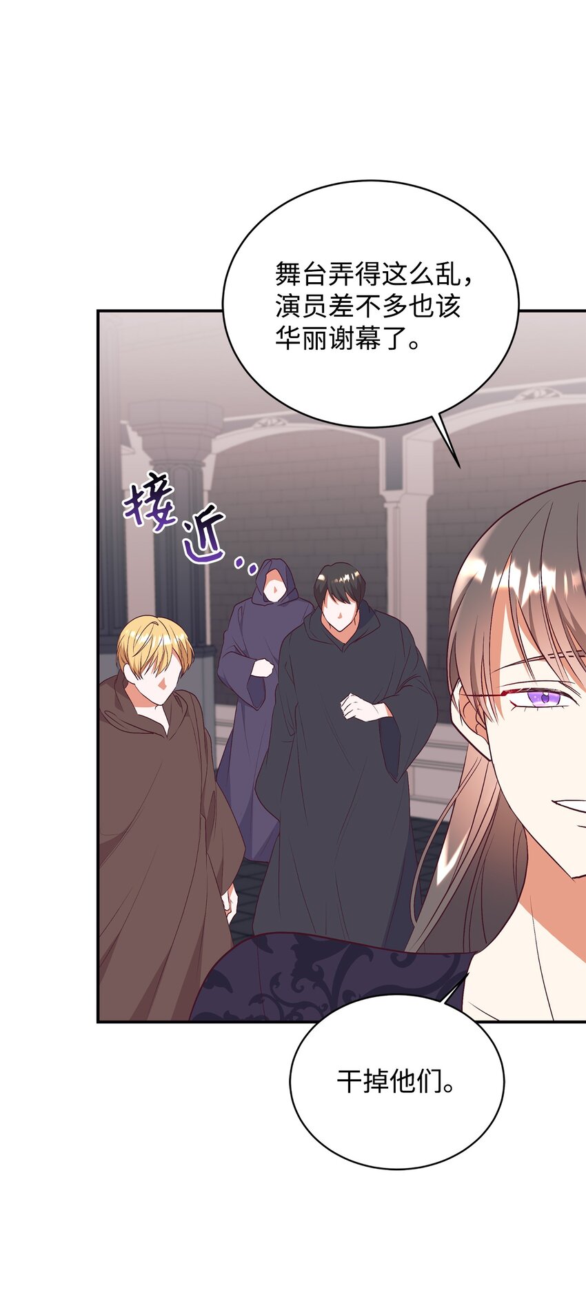 63 咒术师的规则(1/2)-第64话