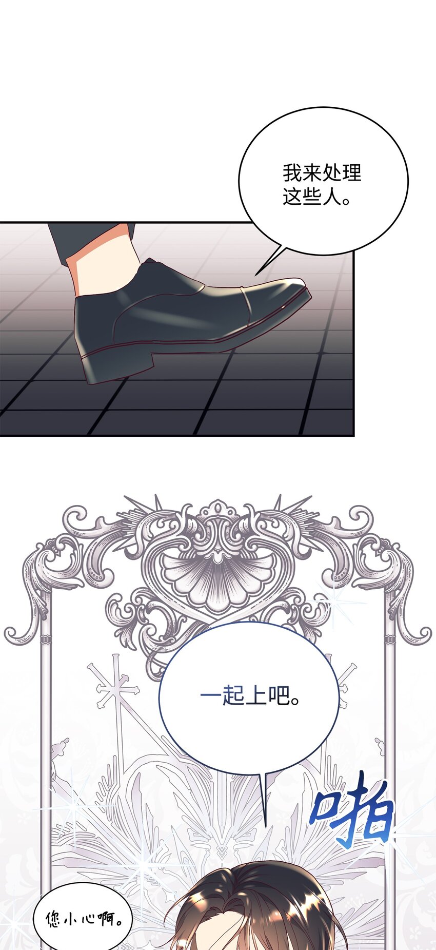 63 咒术师的规则(1/2)-第64话