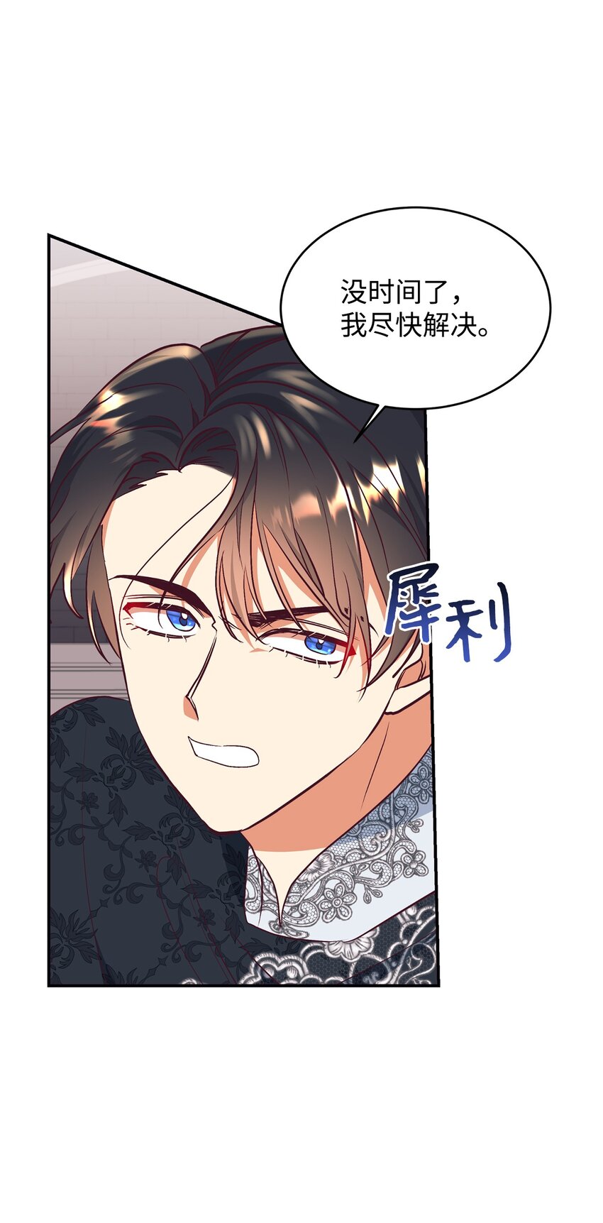 63 咒术师的规则(1/2)-第64话