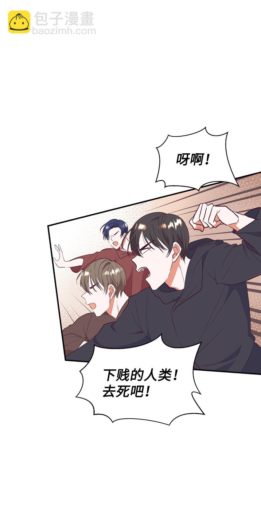 63 咒术师的规则(1/2)-第64话