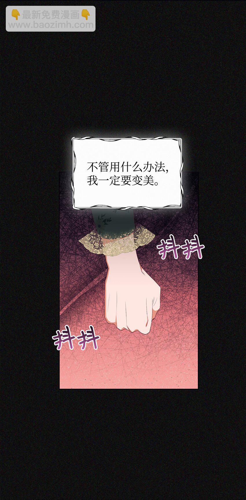 63 咒术师的规则(1/2)-第64话