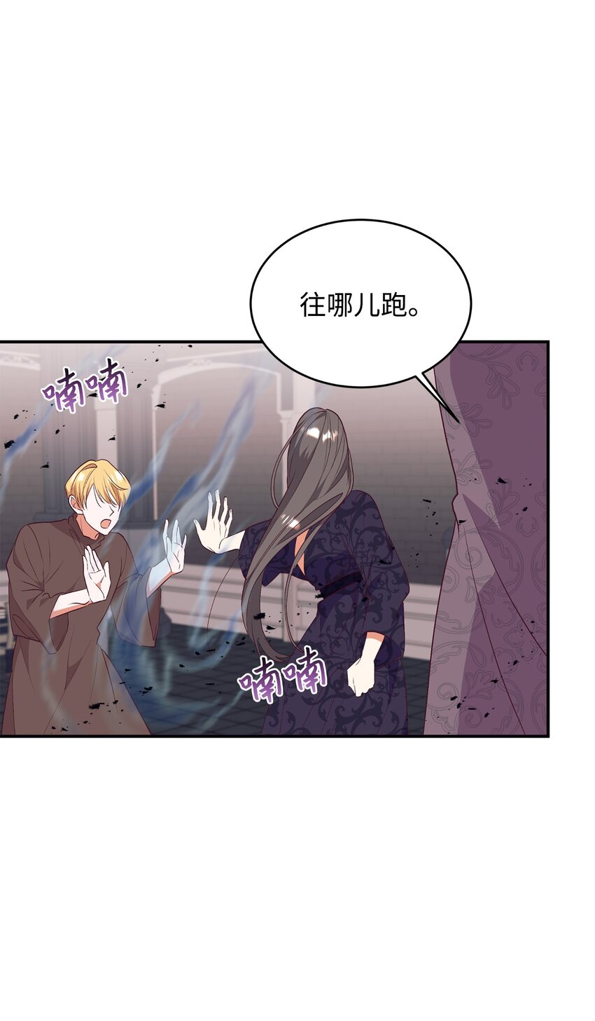 63 咒术师的规则(1/2)-第64话