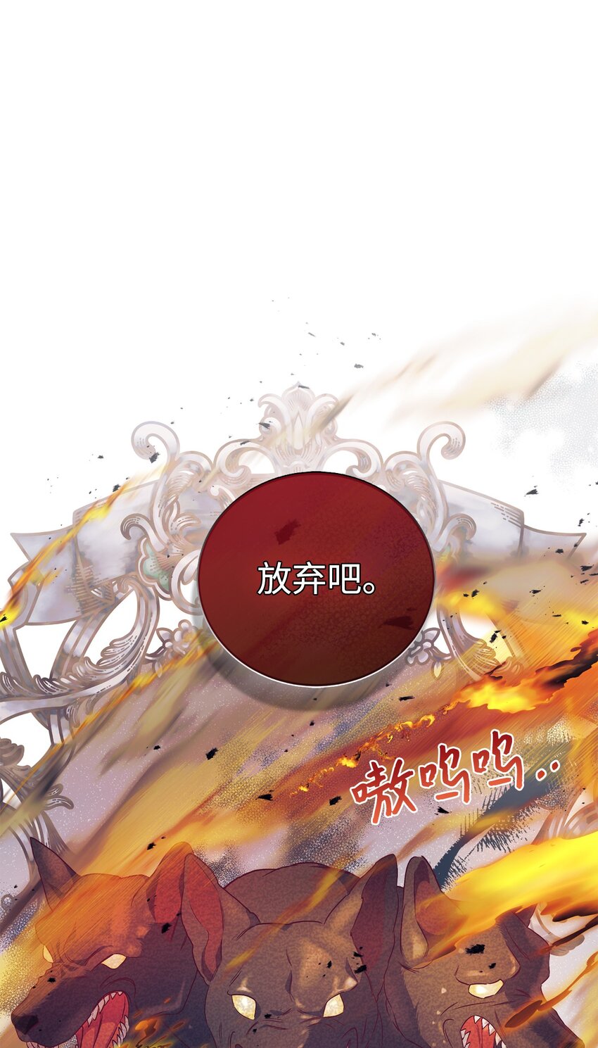 63 咒术师的规则(1/2)-第64话