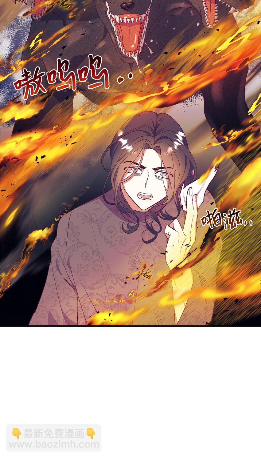 63 咒术师的规则(1/2)-第64话