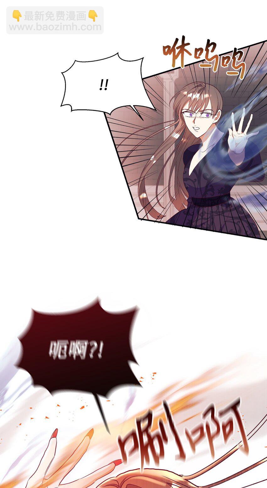 63 咒术师的规则(1/2)-第64话