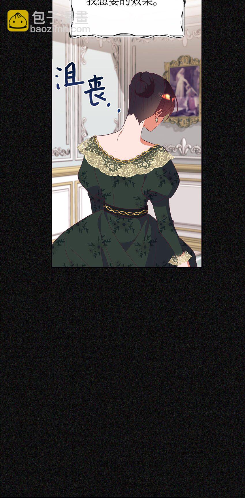 63 咒术师的规则(1/2)-第64话