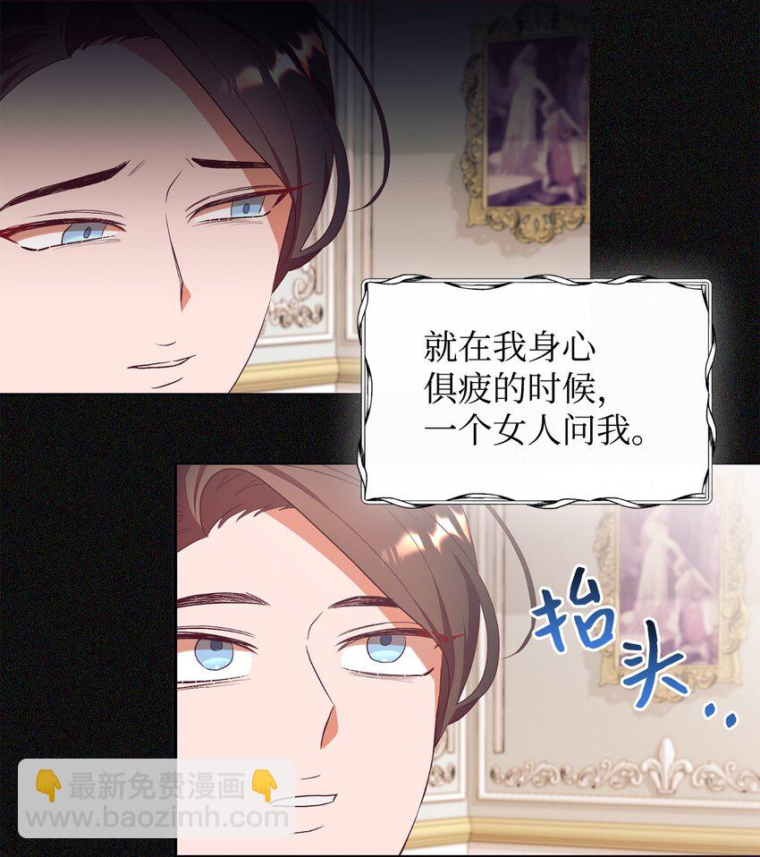 63 咒术师的规则(1/2)-第64话