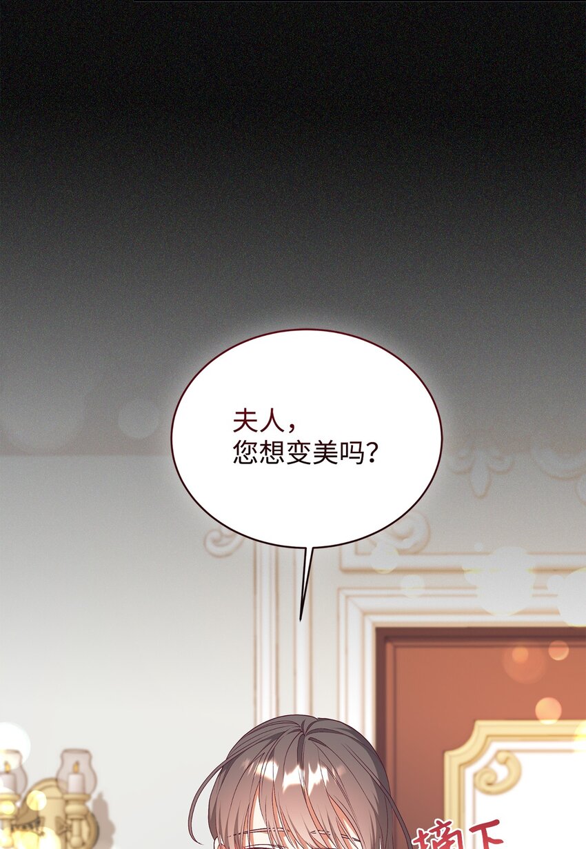 63 咒术师的规则(1/2)-第64话