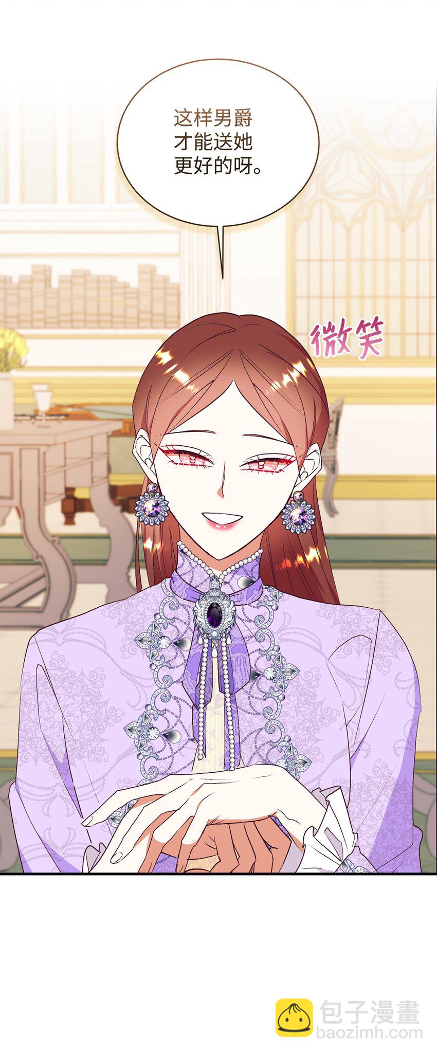 65 弥补(1/2)-第66话